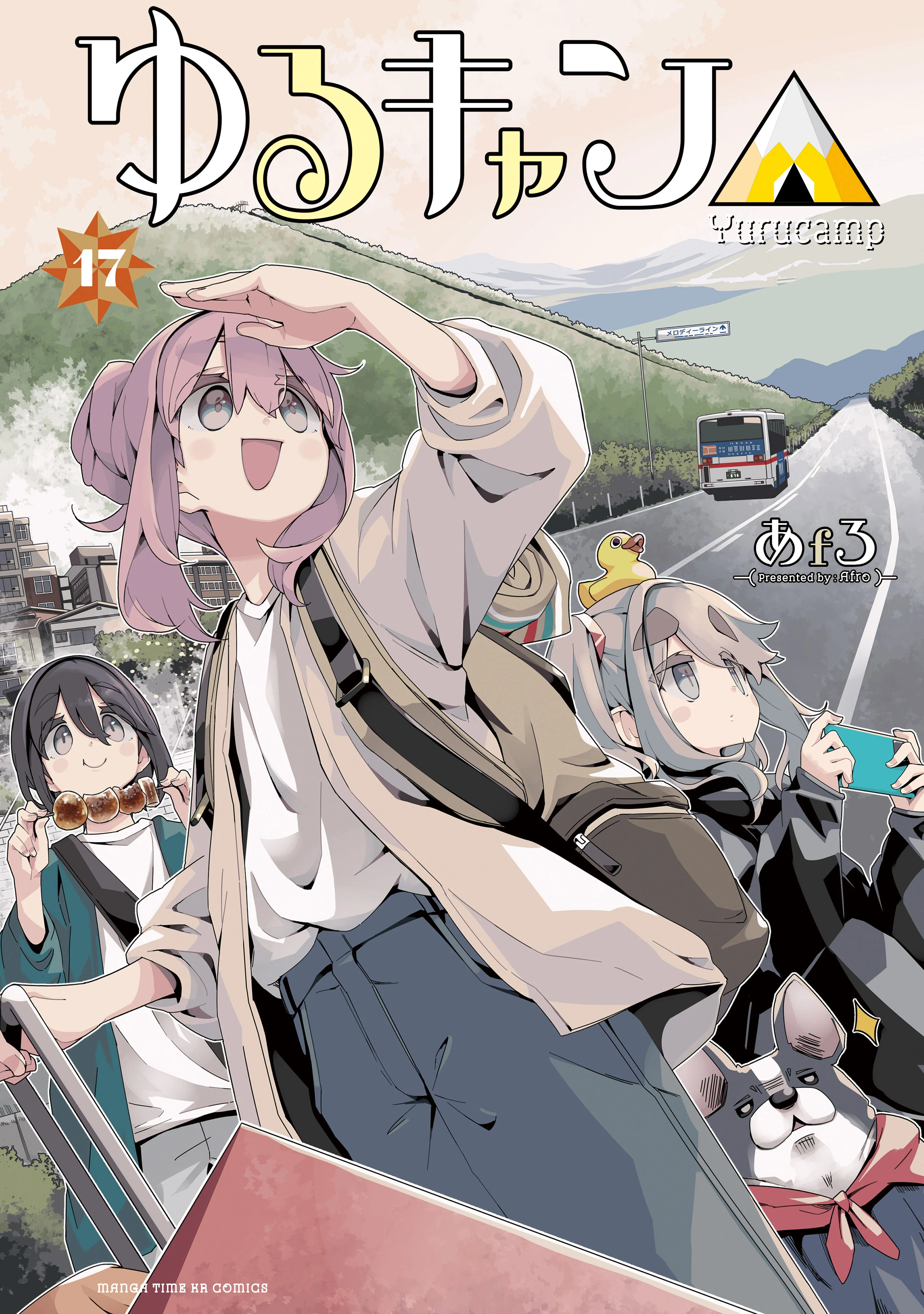 Yuru Camp△