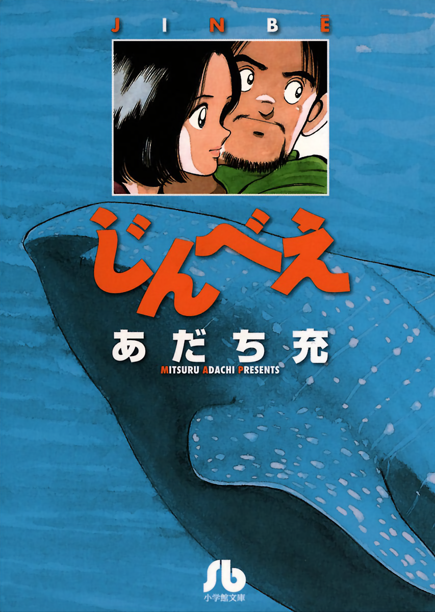 Jinbe