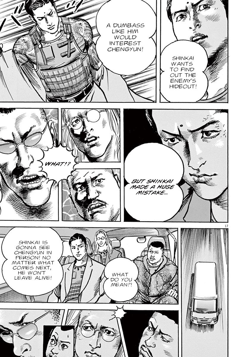 Page 17