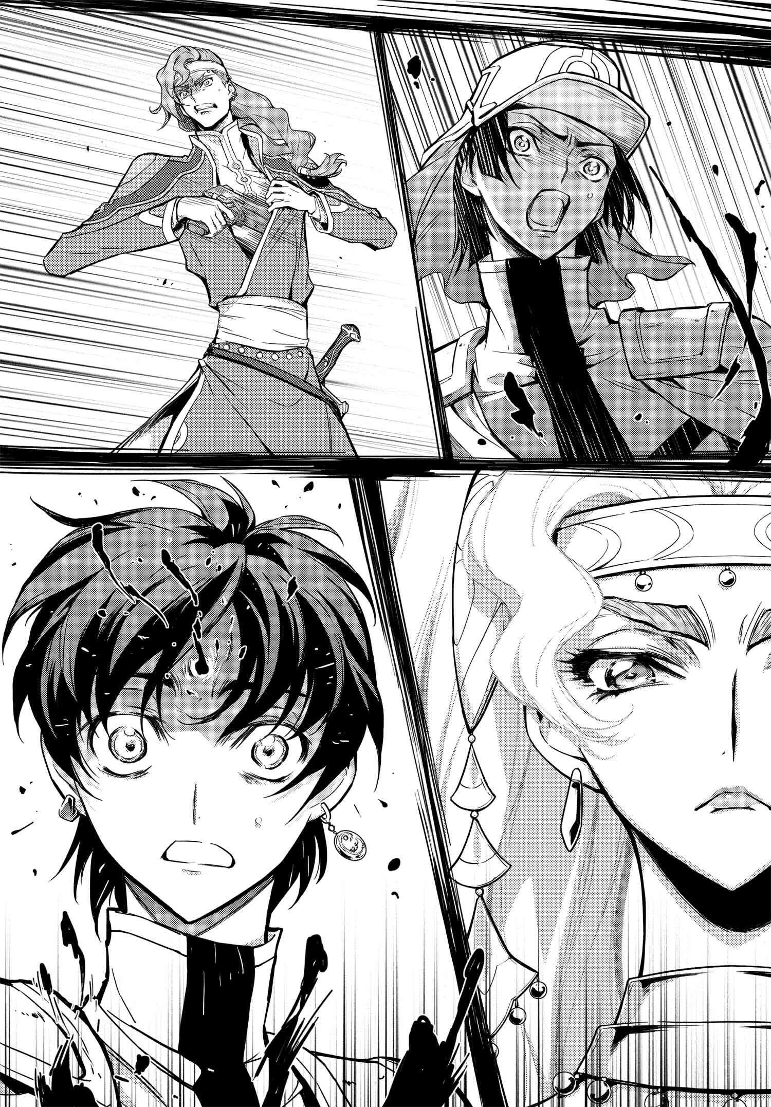Page 48