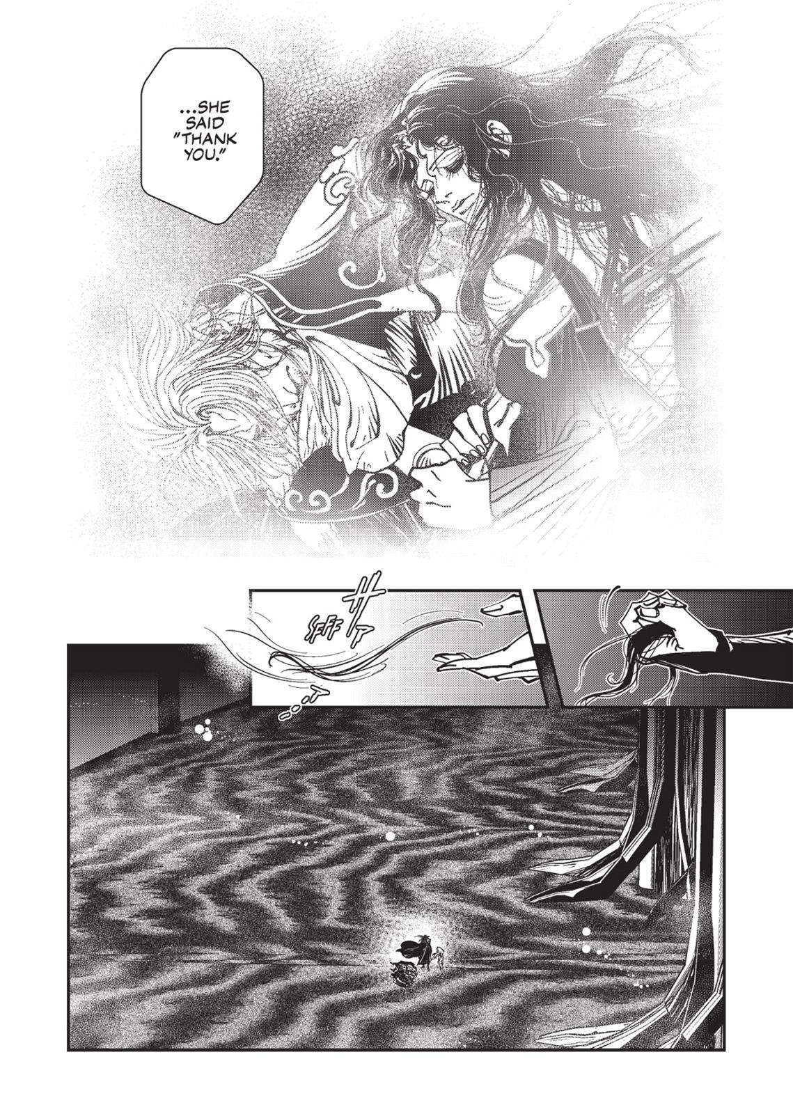 Page 231