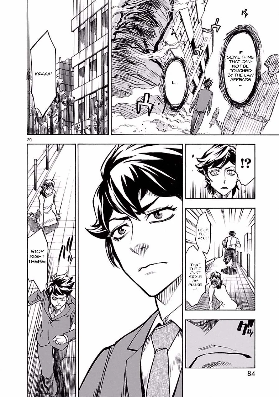 Page 20