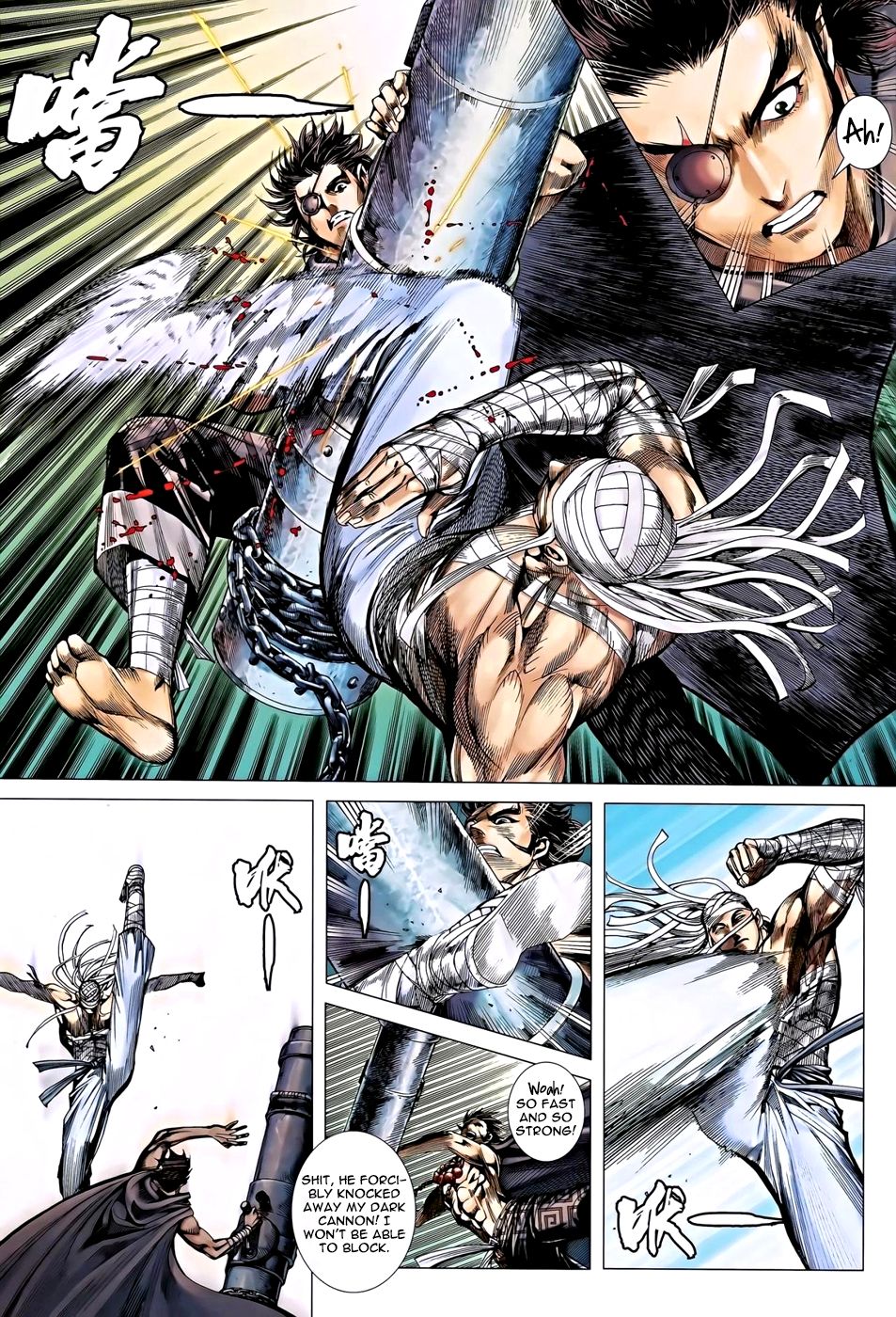 Page 23
