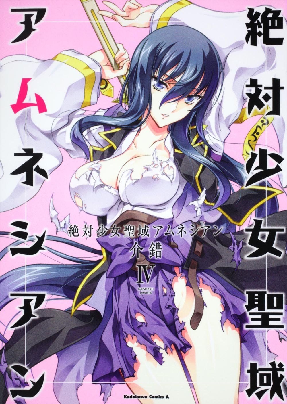 Sanctuary Amnesia Girl
