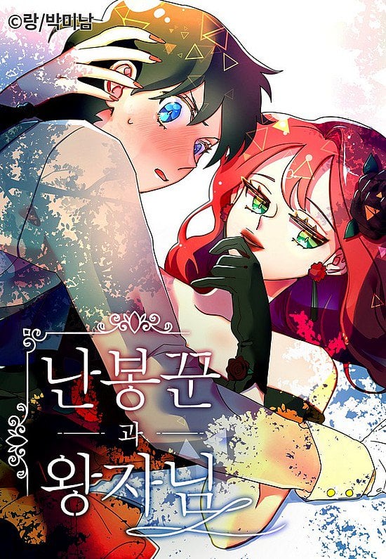 The Playgirl and The Prince
