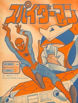 Spider-Man