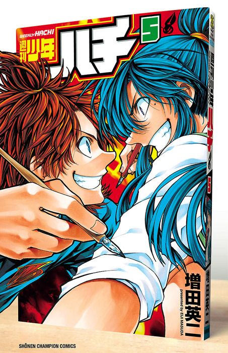 Shuukan Shounen Hachi