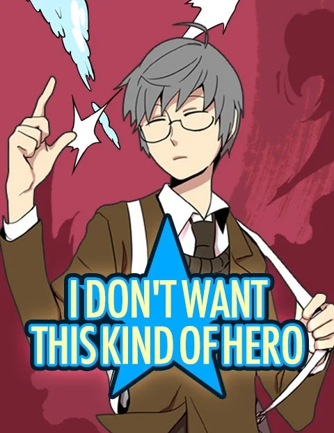I Don't Want This Kind of Hero