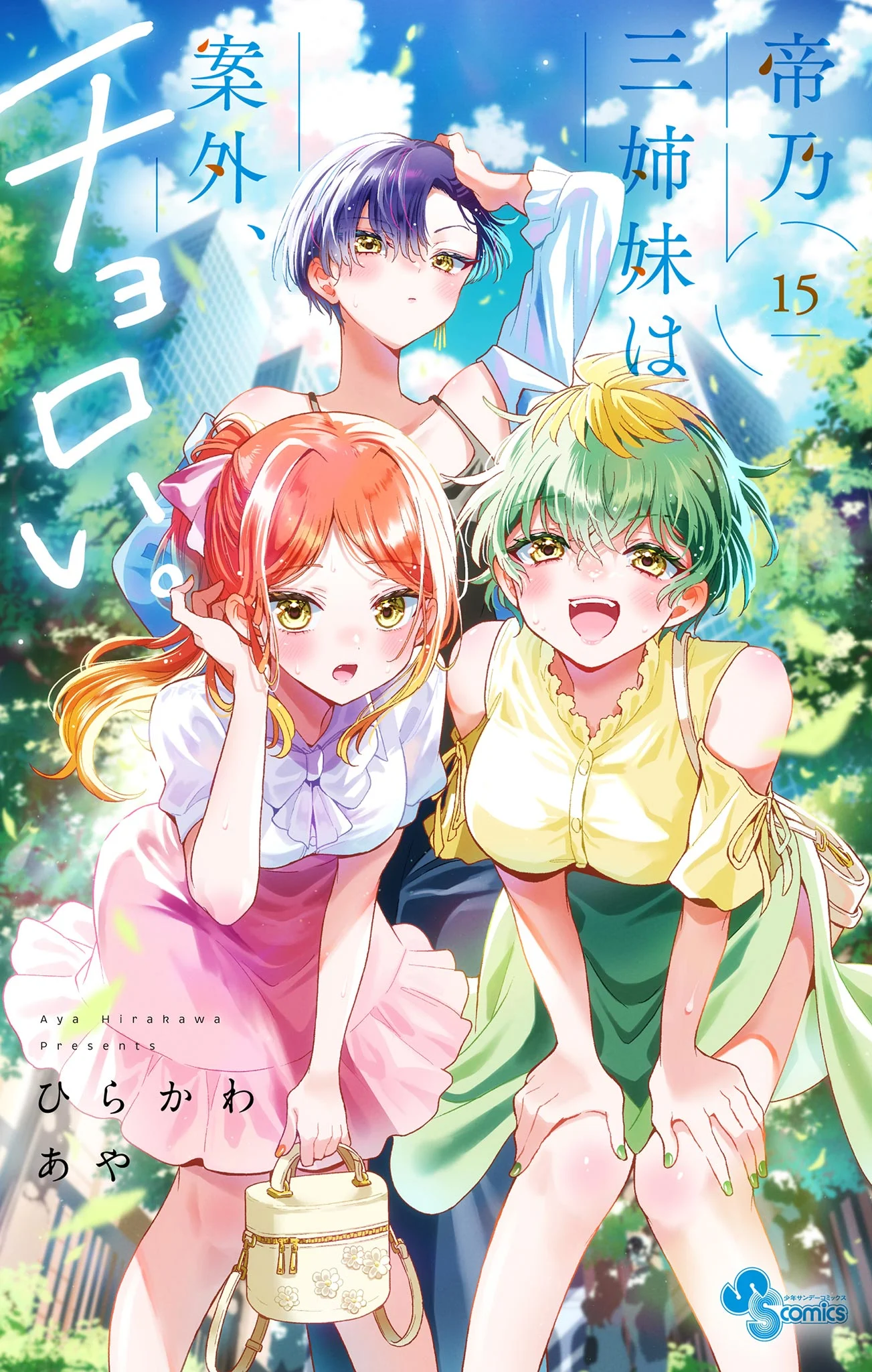 Dealing with Mikadono Sisters Is a Breez