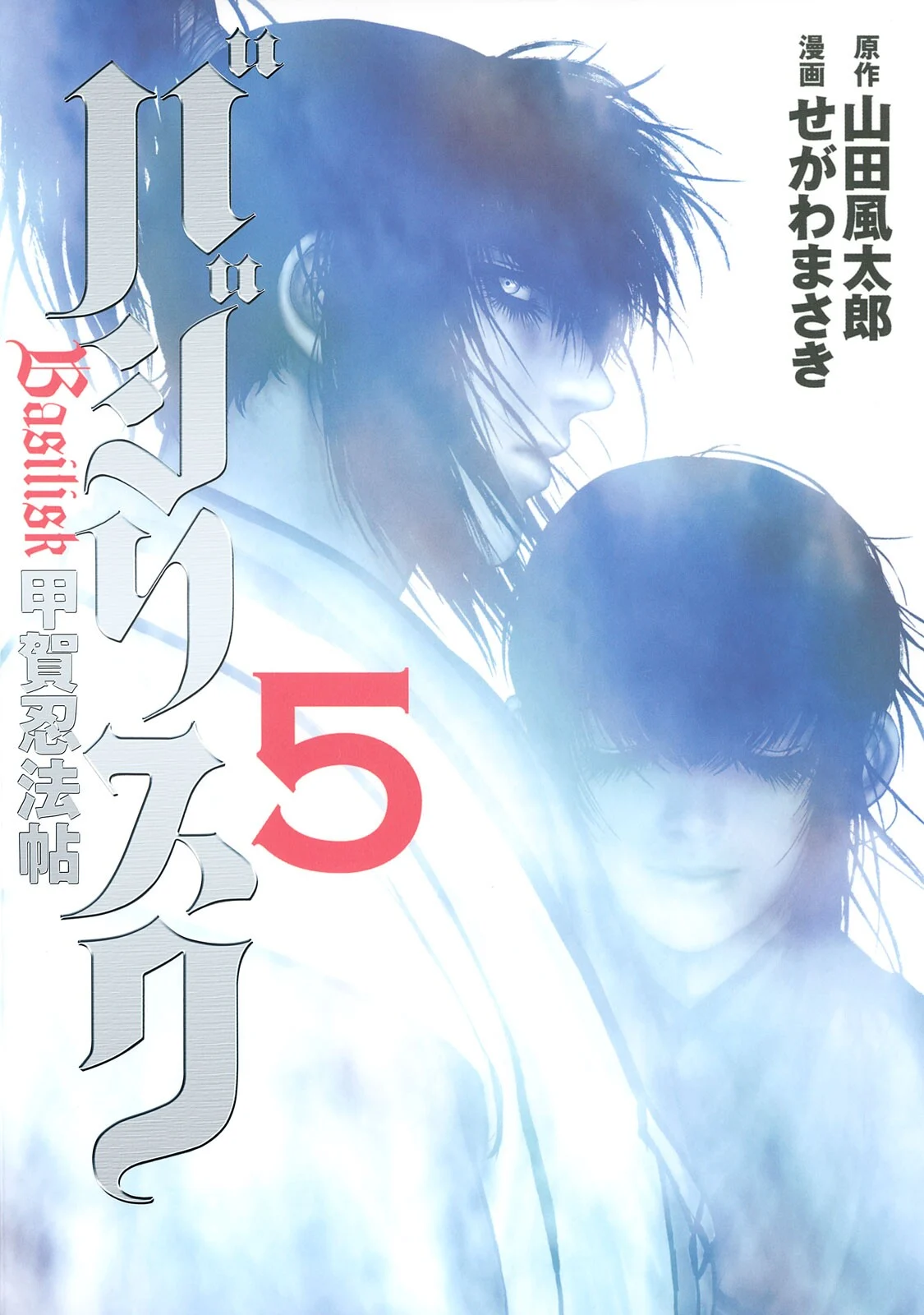 Basilisk: Kouga Ninpou-chou