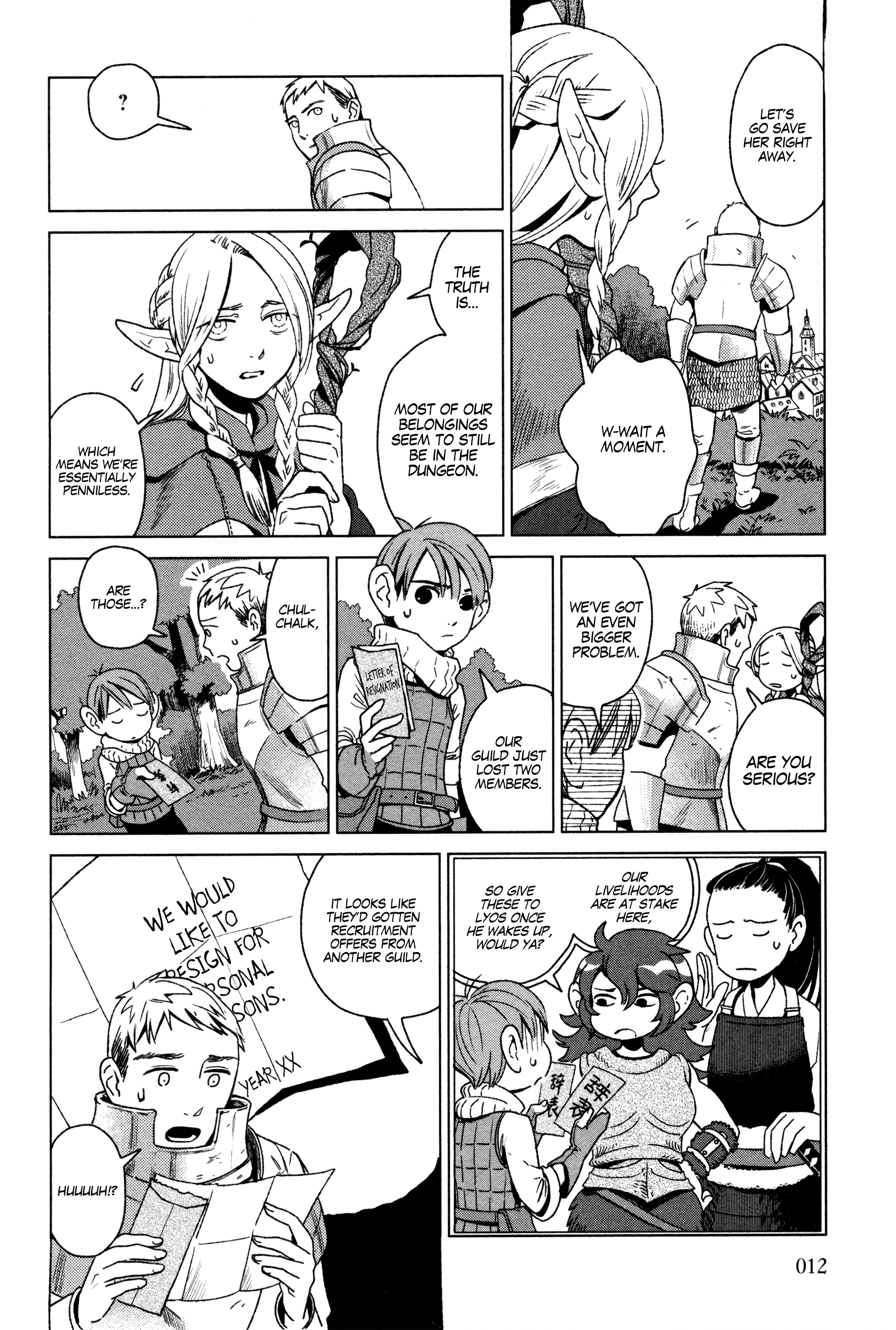 Page 12