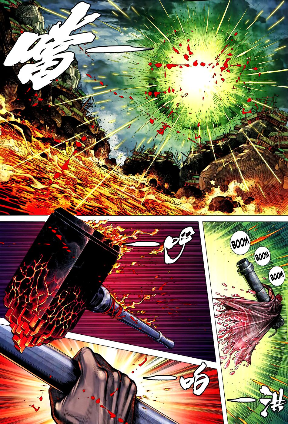 Page 27