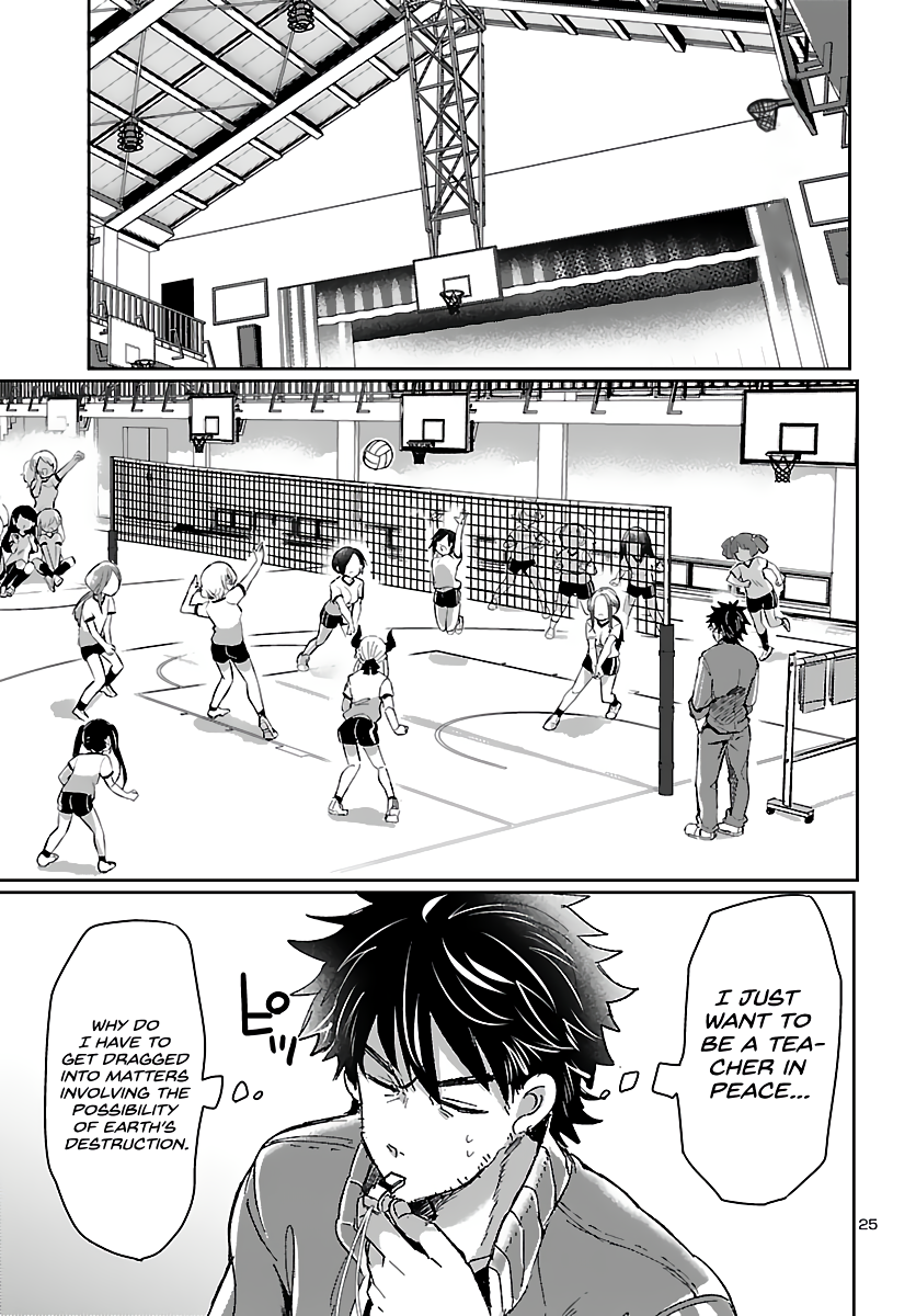 Page 29