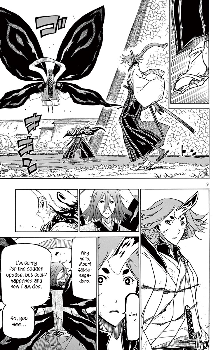 Page 9