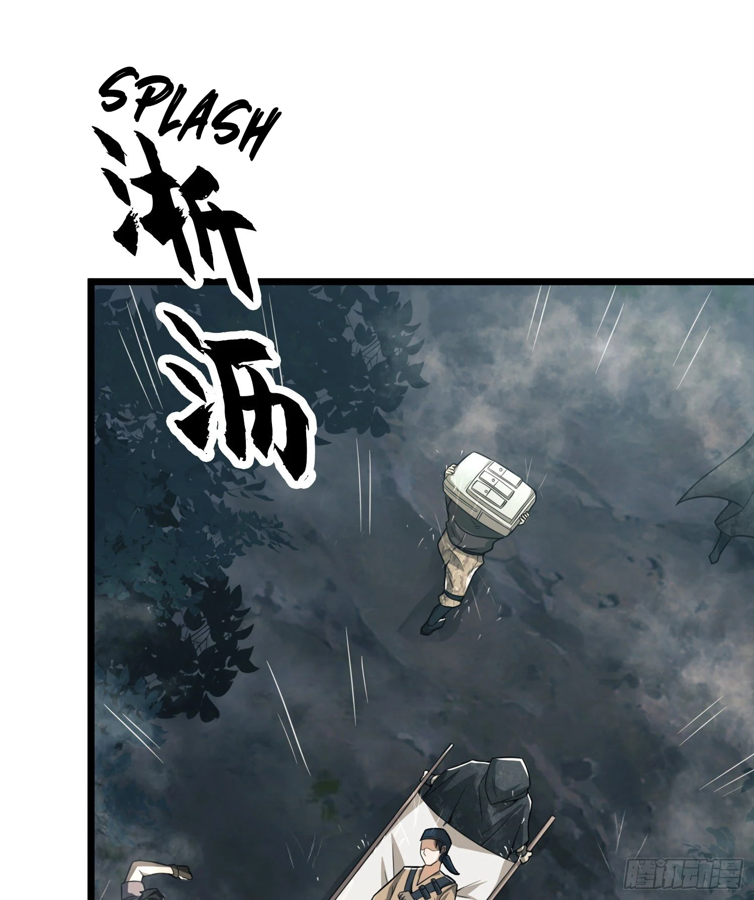 Page 77