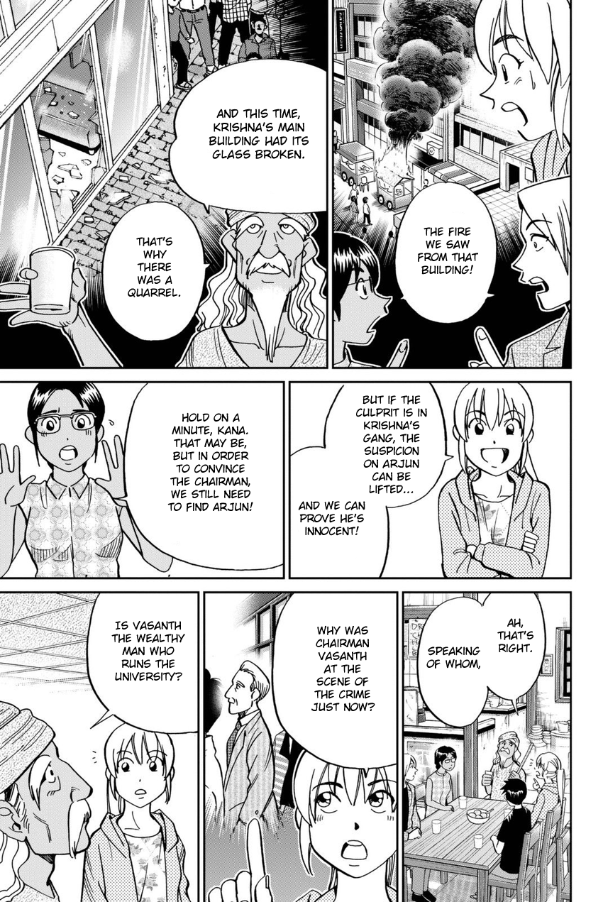 Page 50