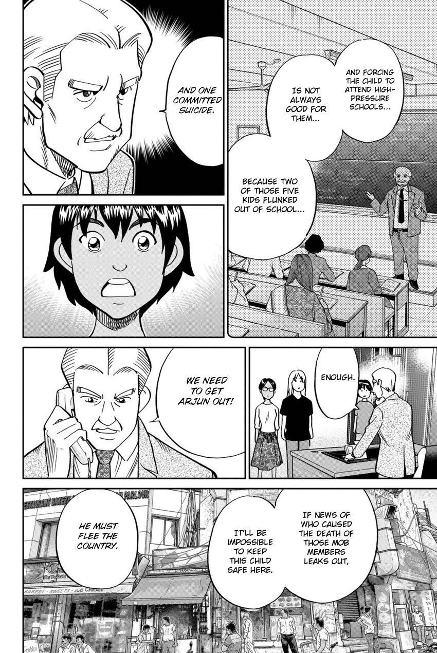 Page 93