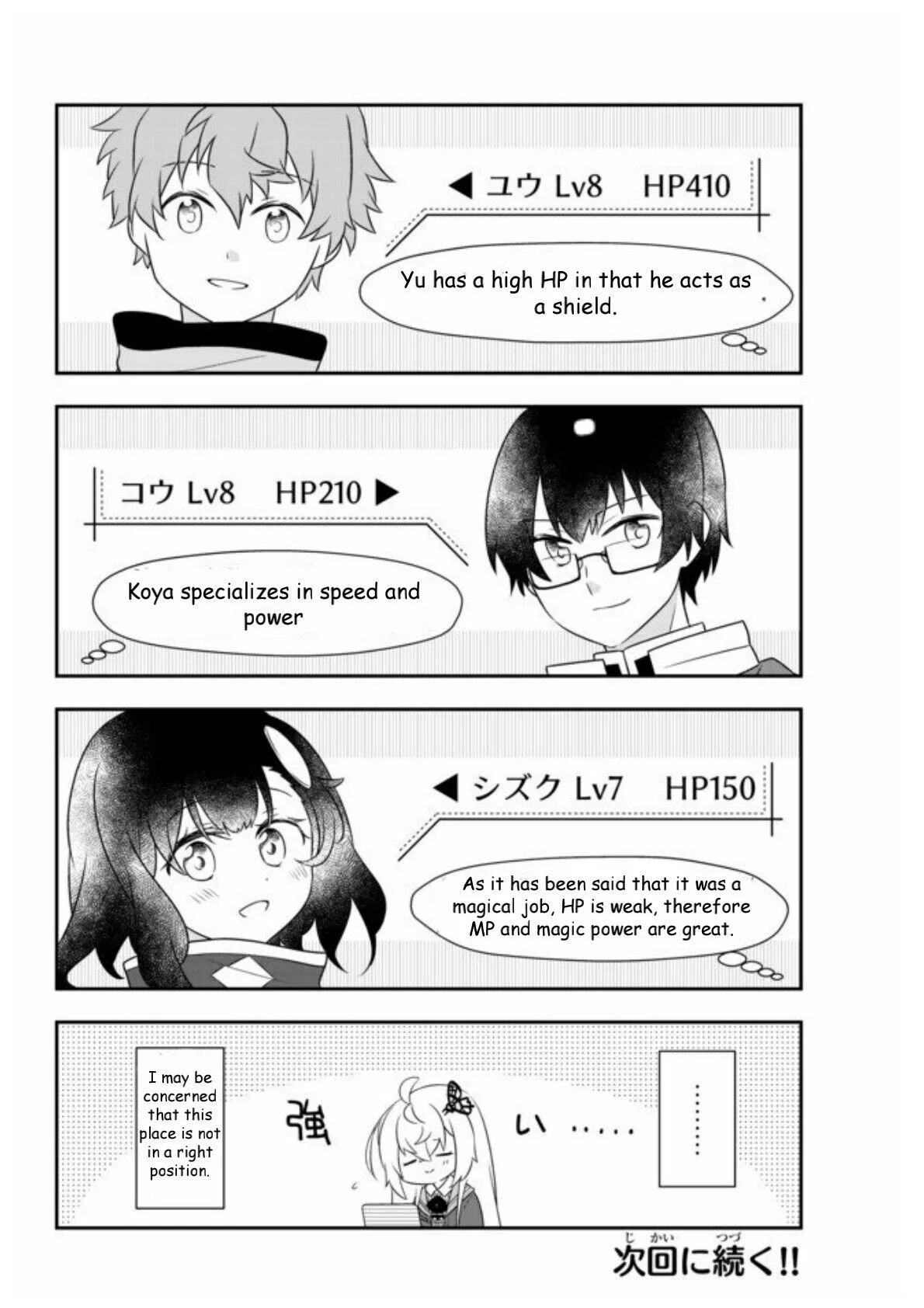 Page 33