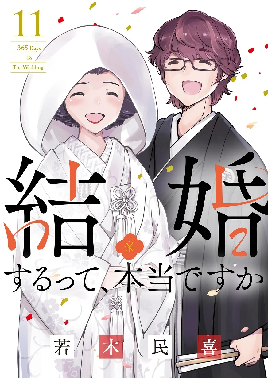 Kekkon suru tte, Hontou desu ka