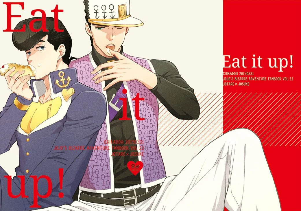 JoJo's Bizarre Adventure - EAT IT UP! (Doujinshi)