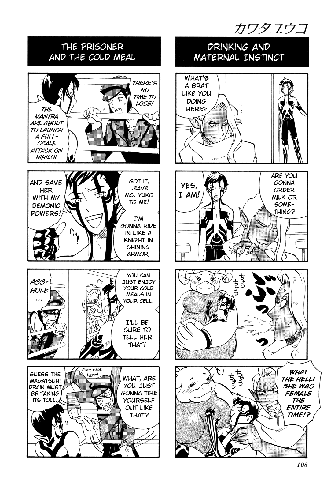 Page 5