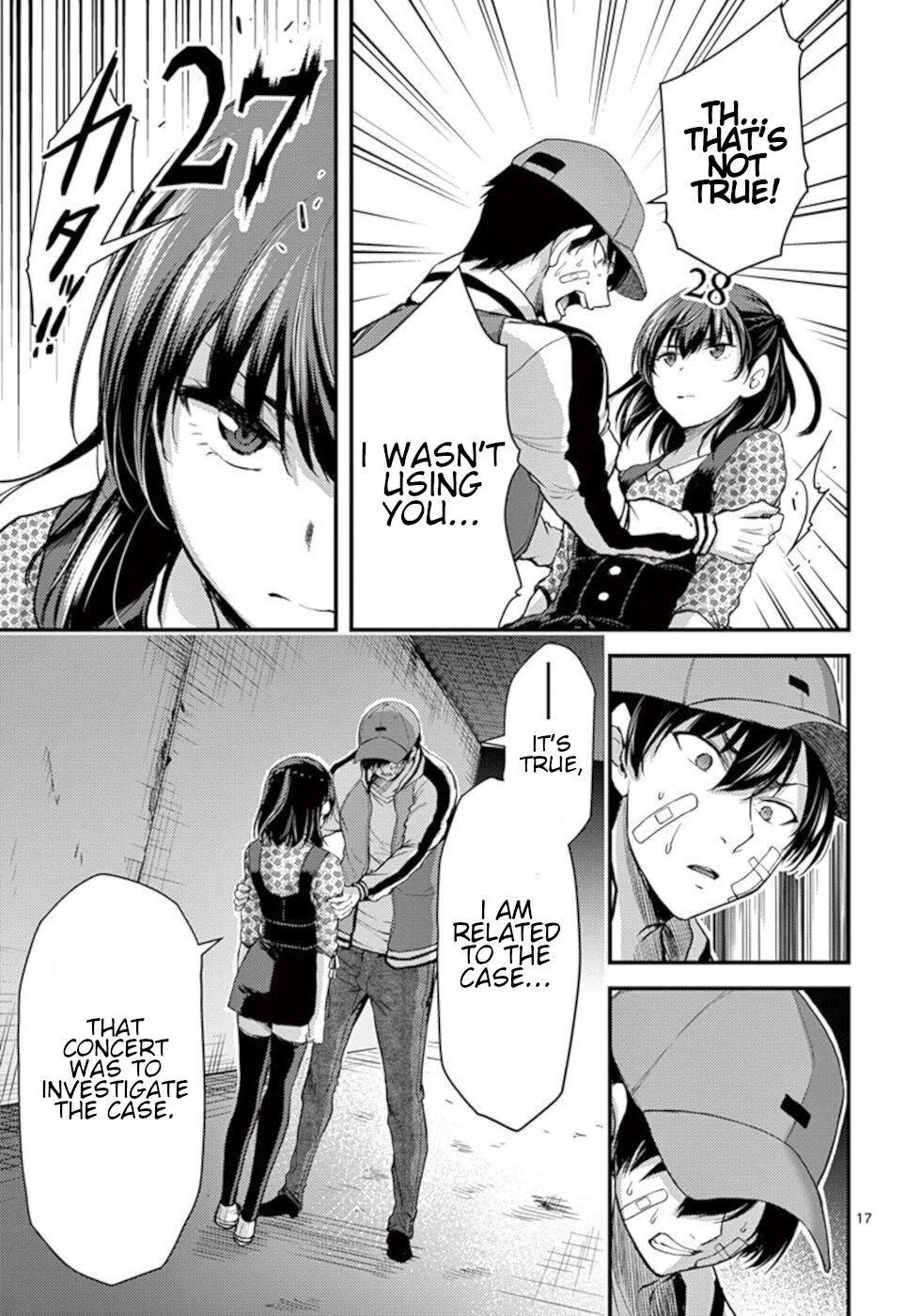 Page 17
