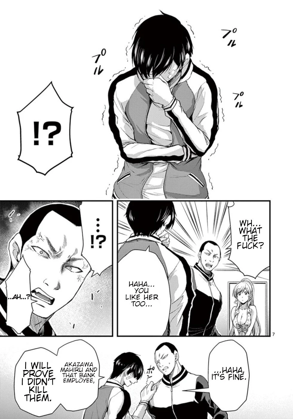Page 7
