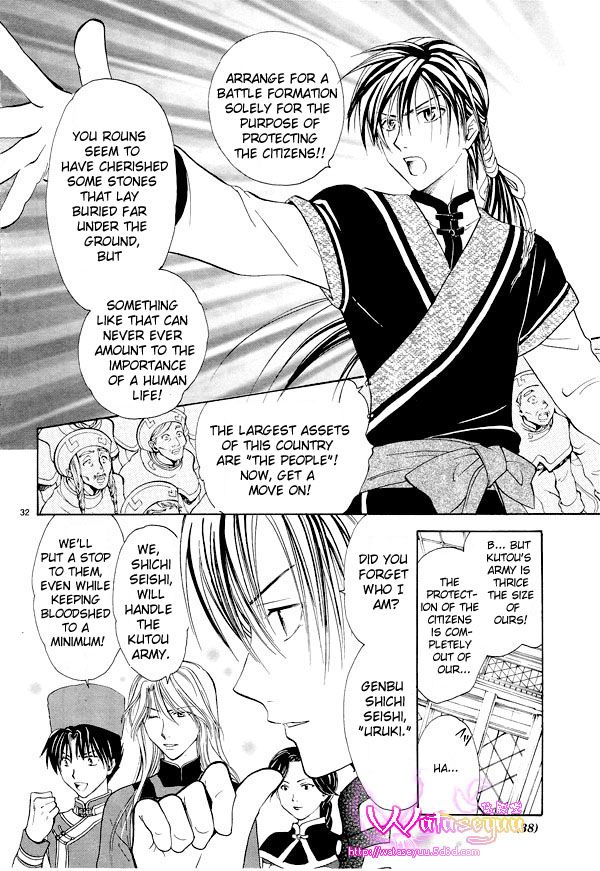 Page 32