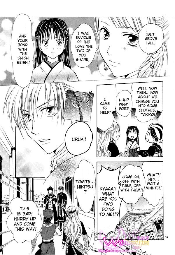 Page 39
