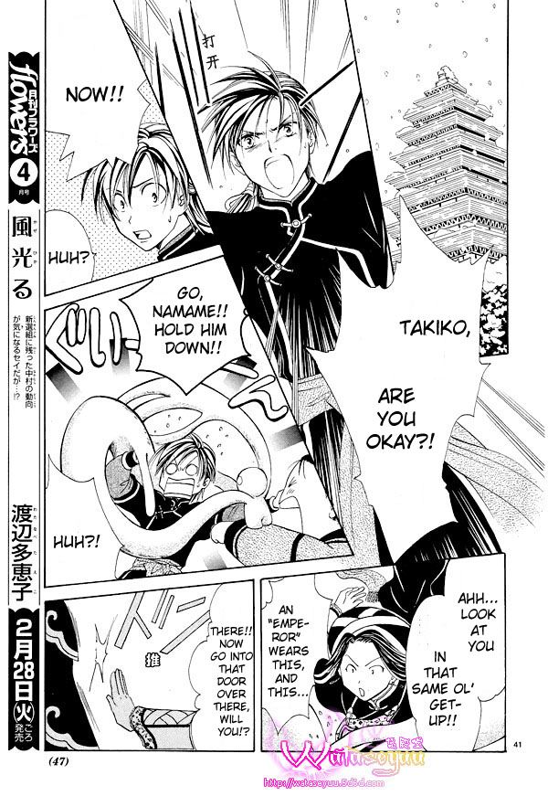 Page 41
