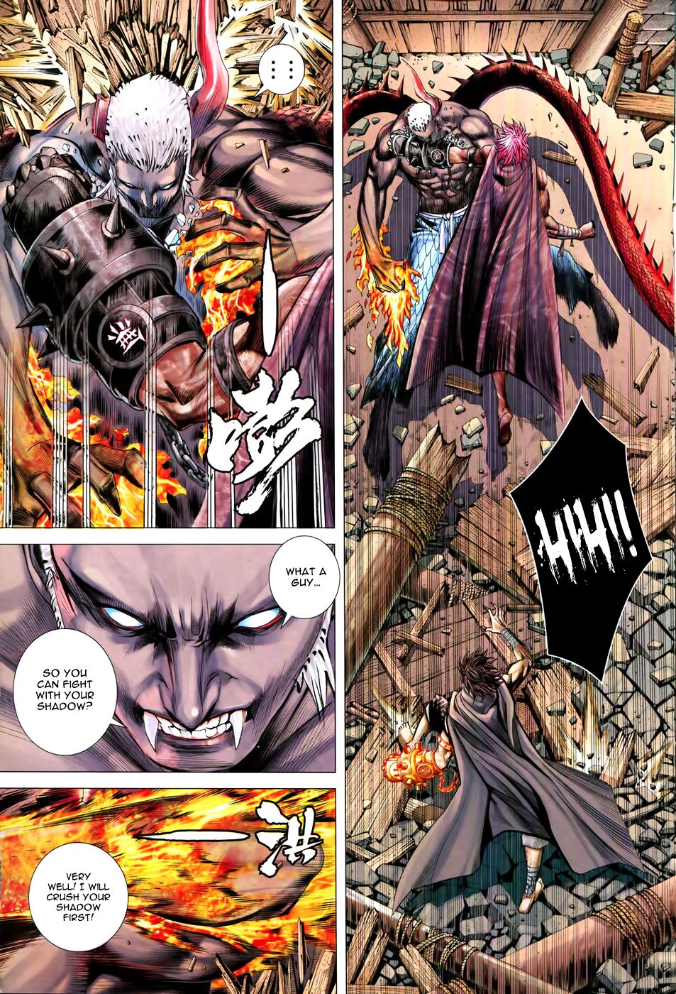 Page 24