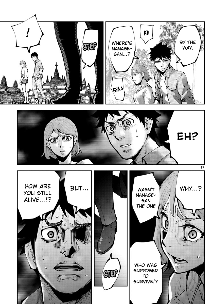 Page 17