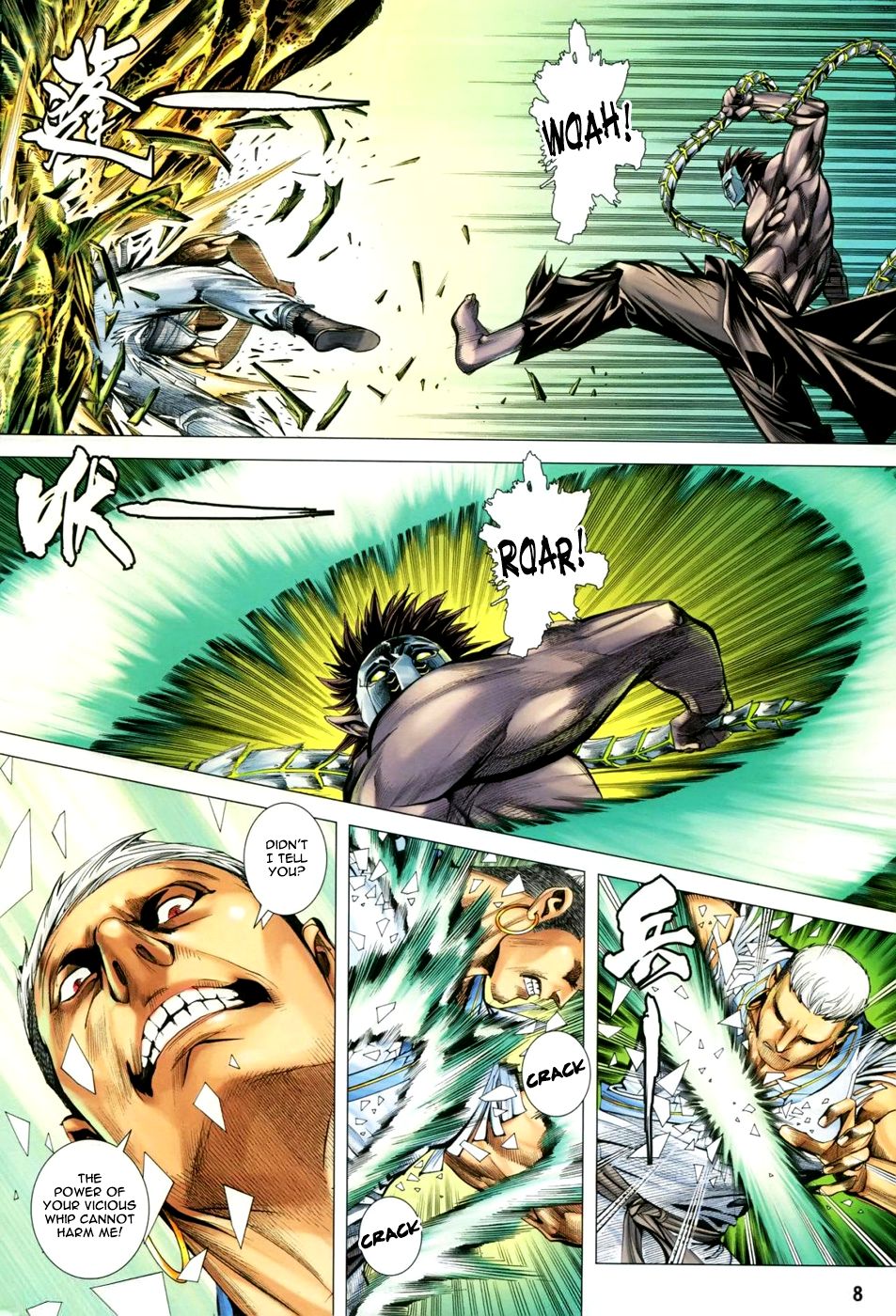 Page 8