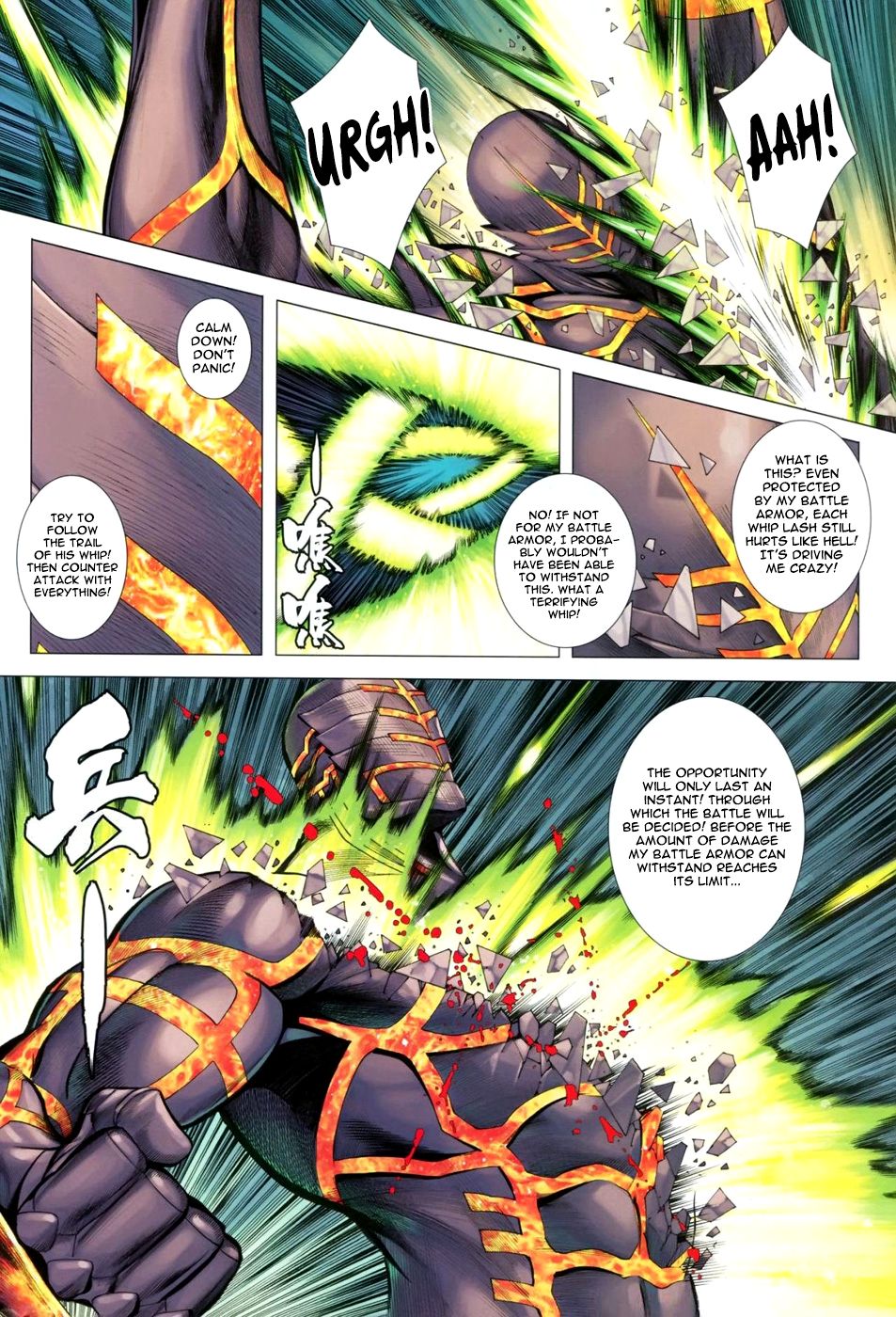 Page 25