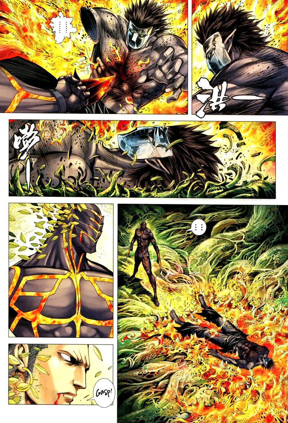 Page 29