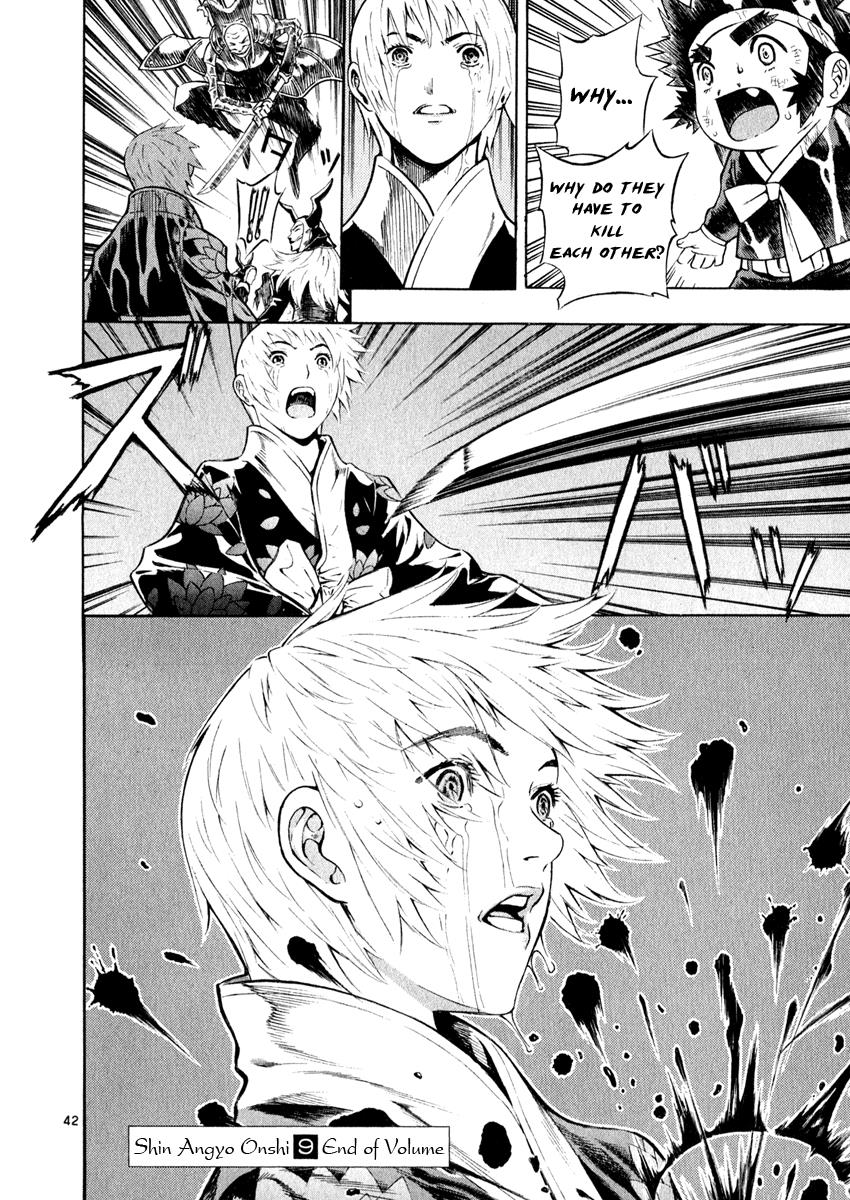 Page 43
