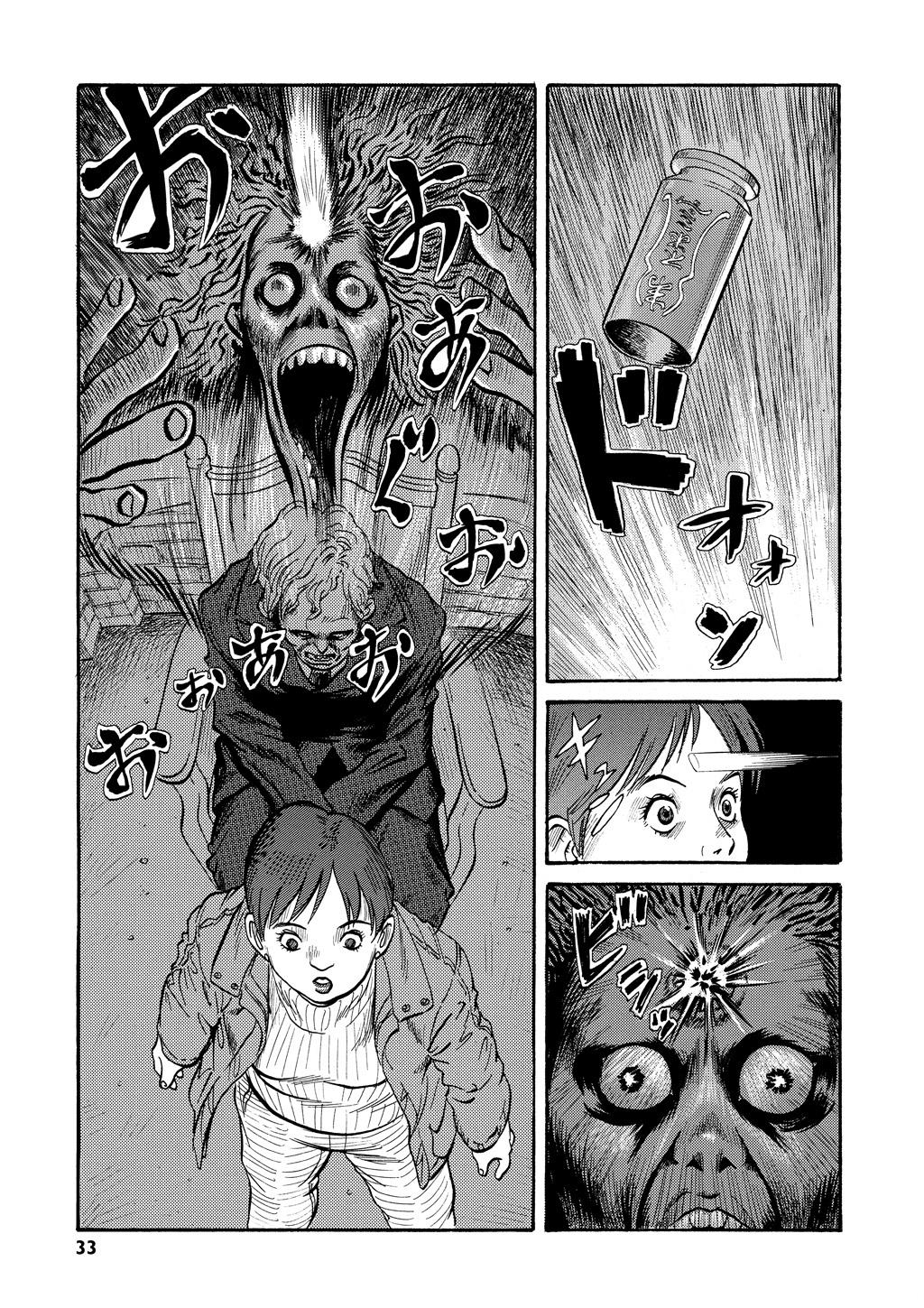Page 33