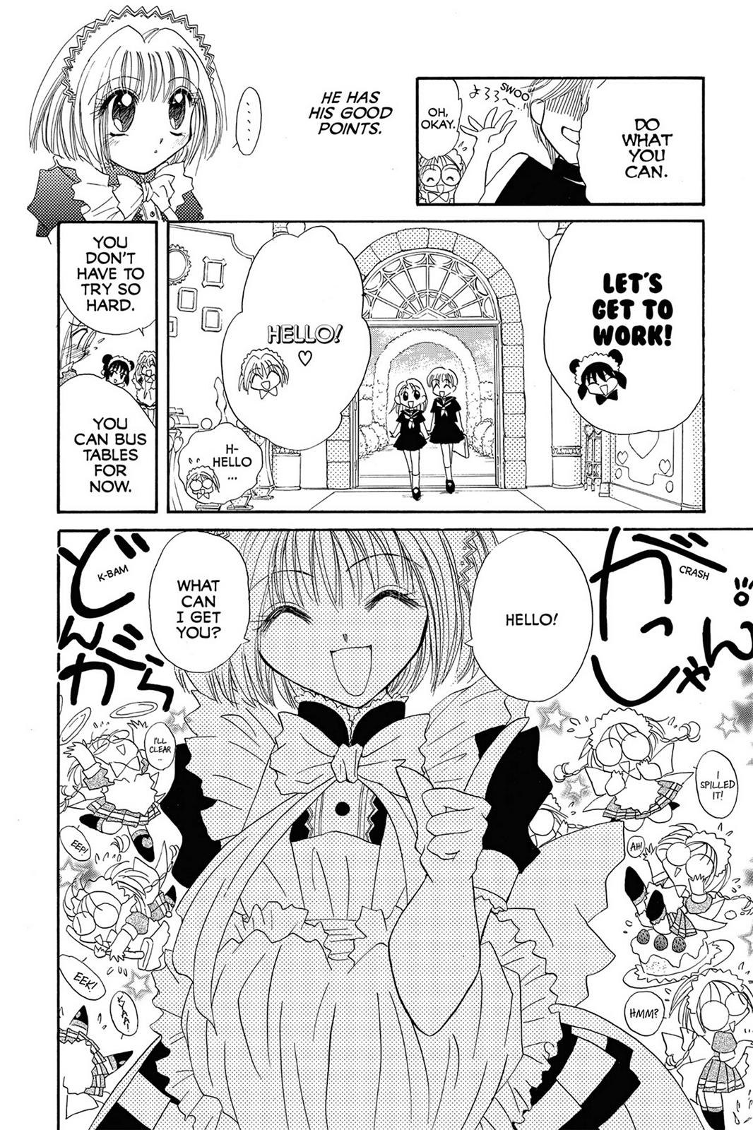 Page 147
