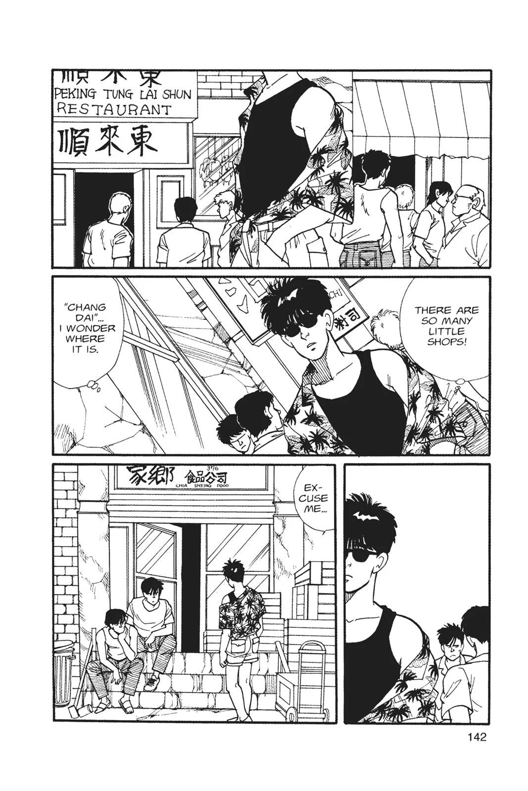 Page 143