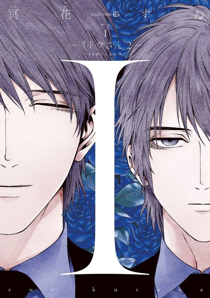 I: Episode 0