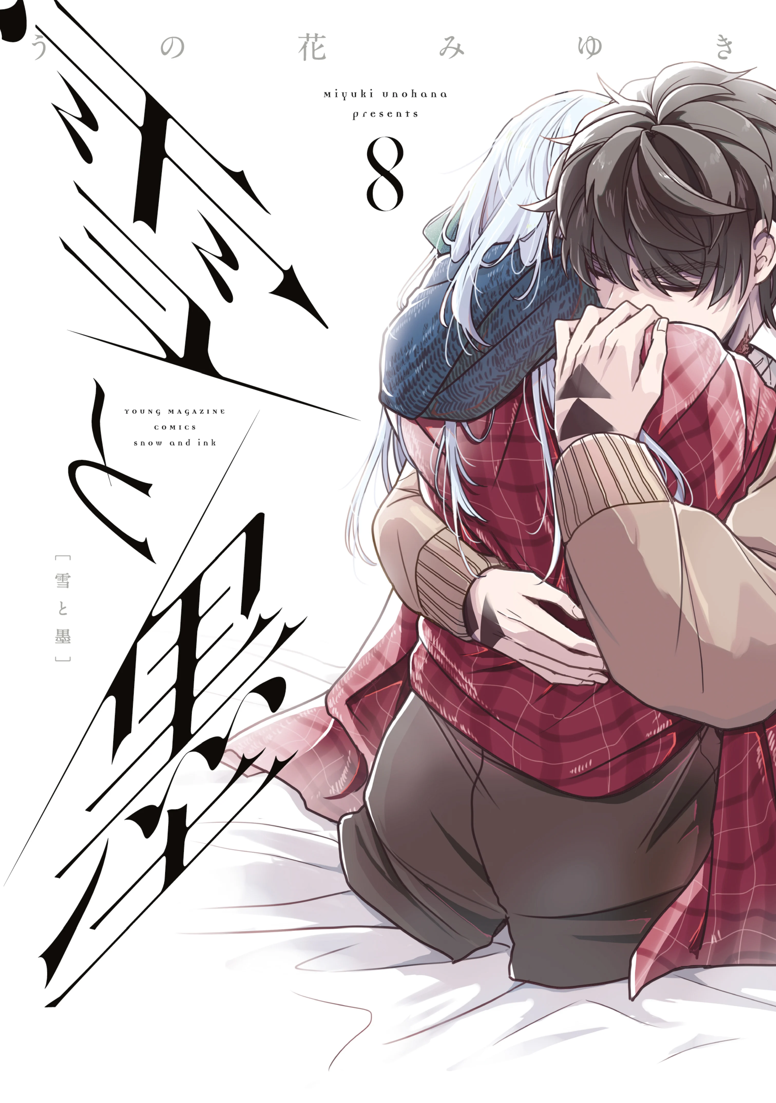 Yuki to Sumi