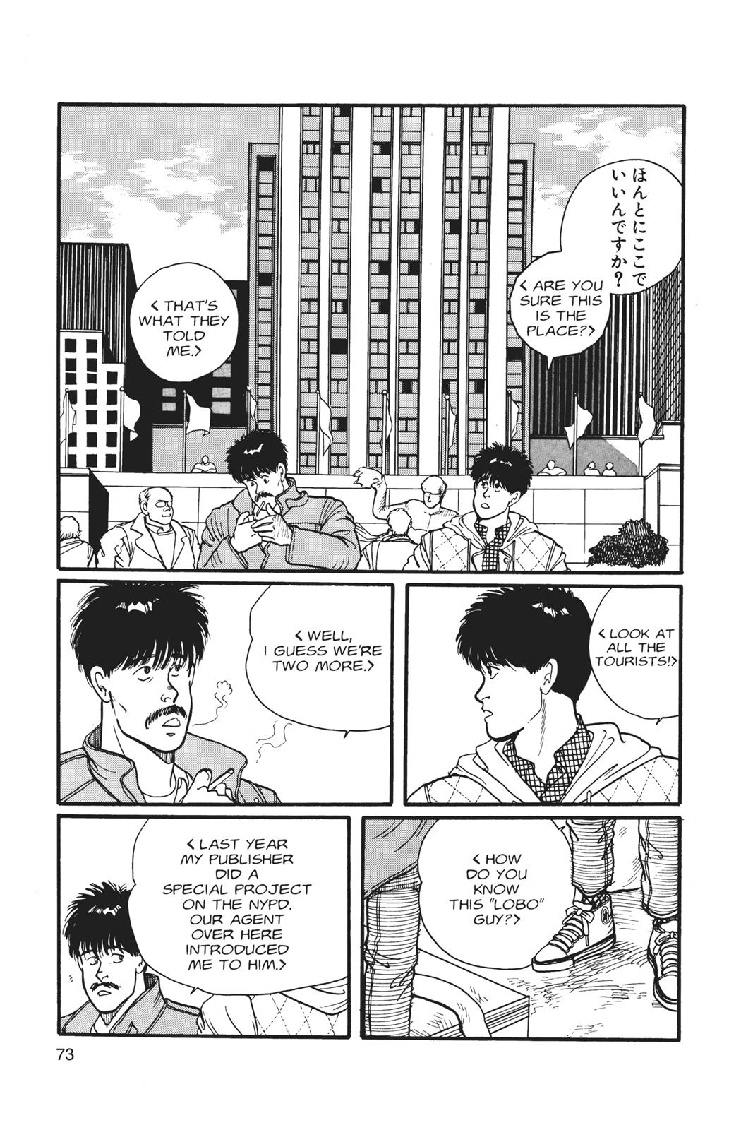 Page 73