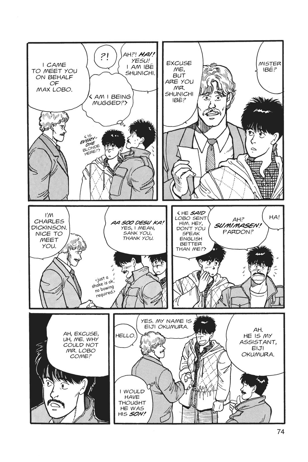 Page 74