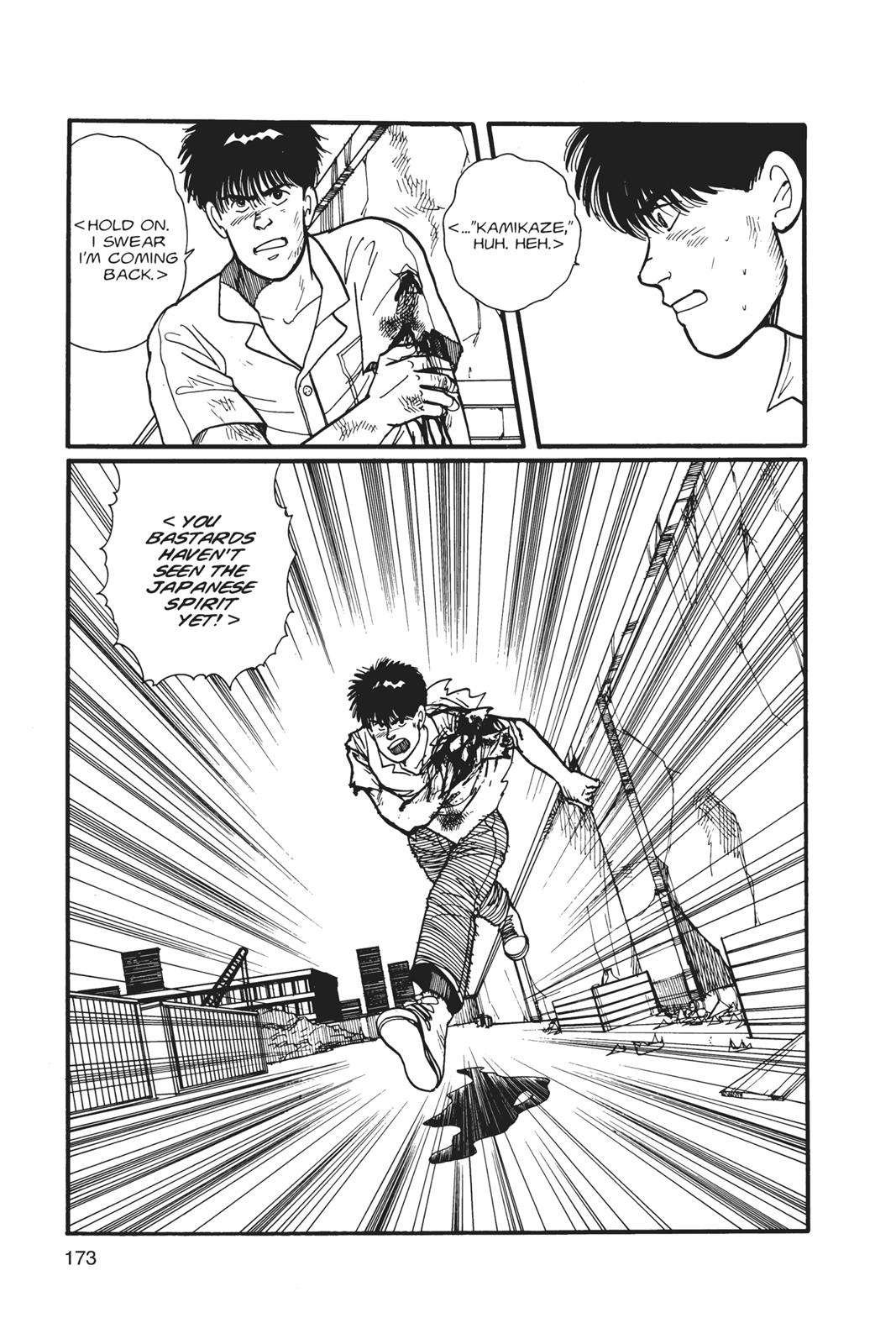 Page 173