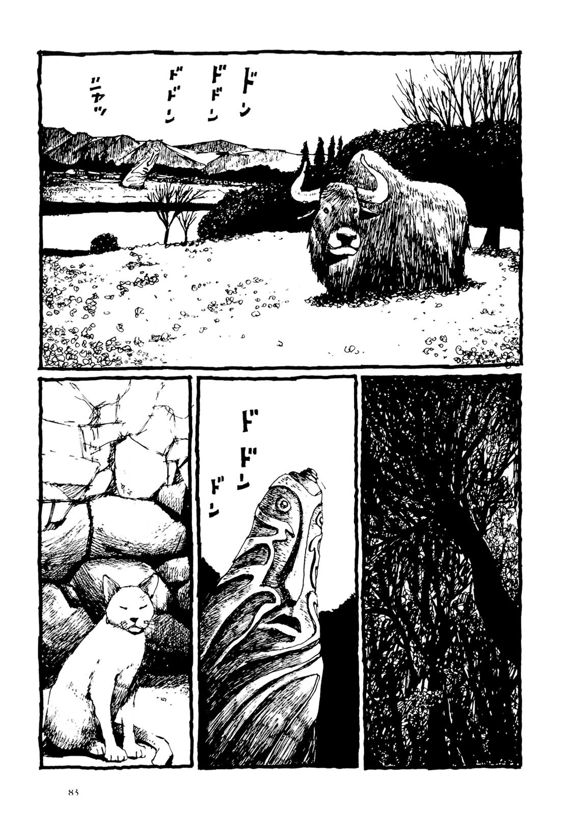 Page 84
