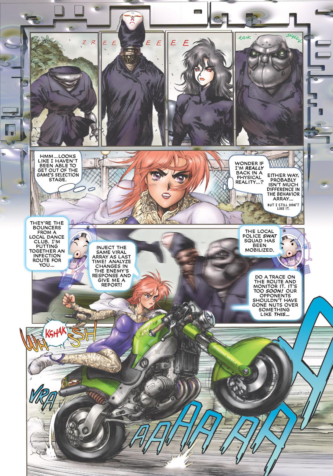 Page 67