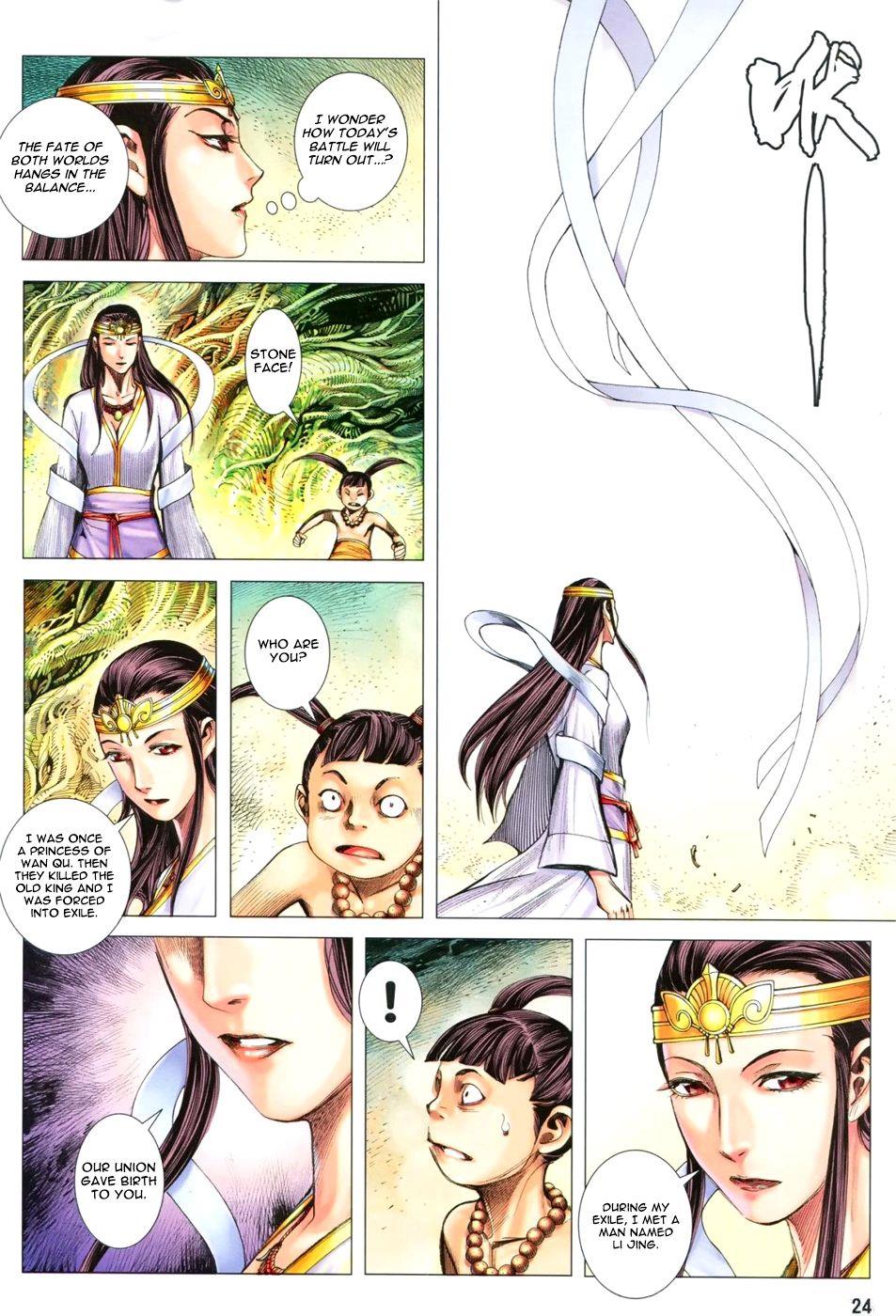 Page 25