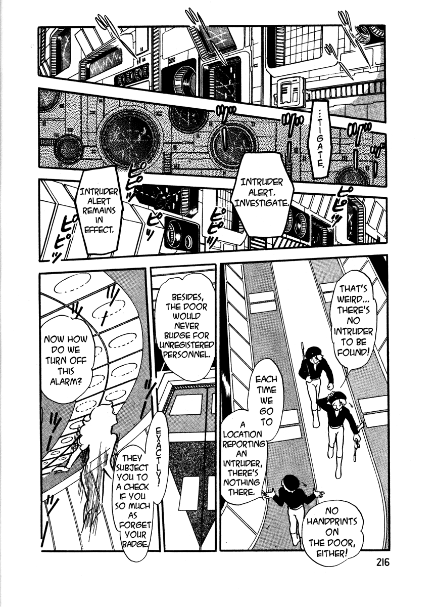 Page 217
