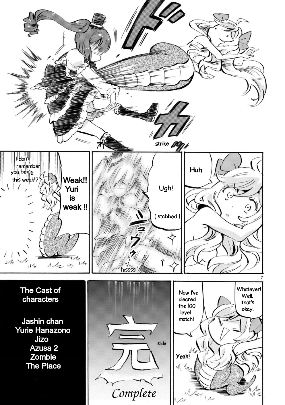 Page 7