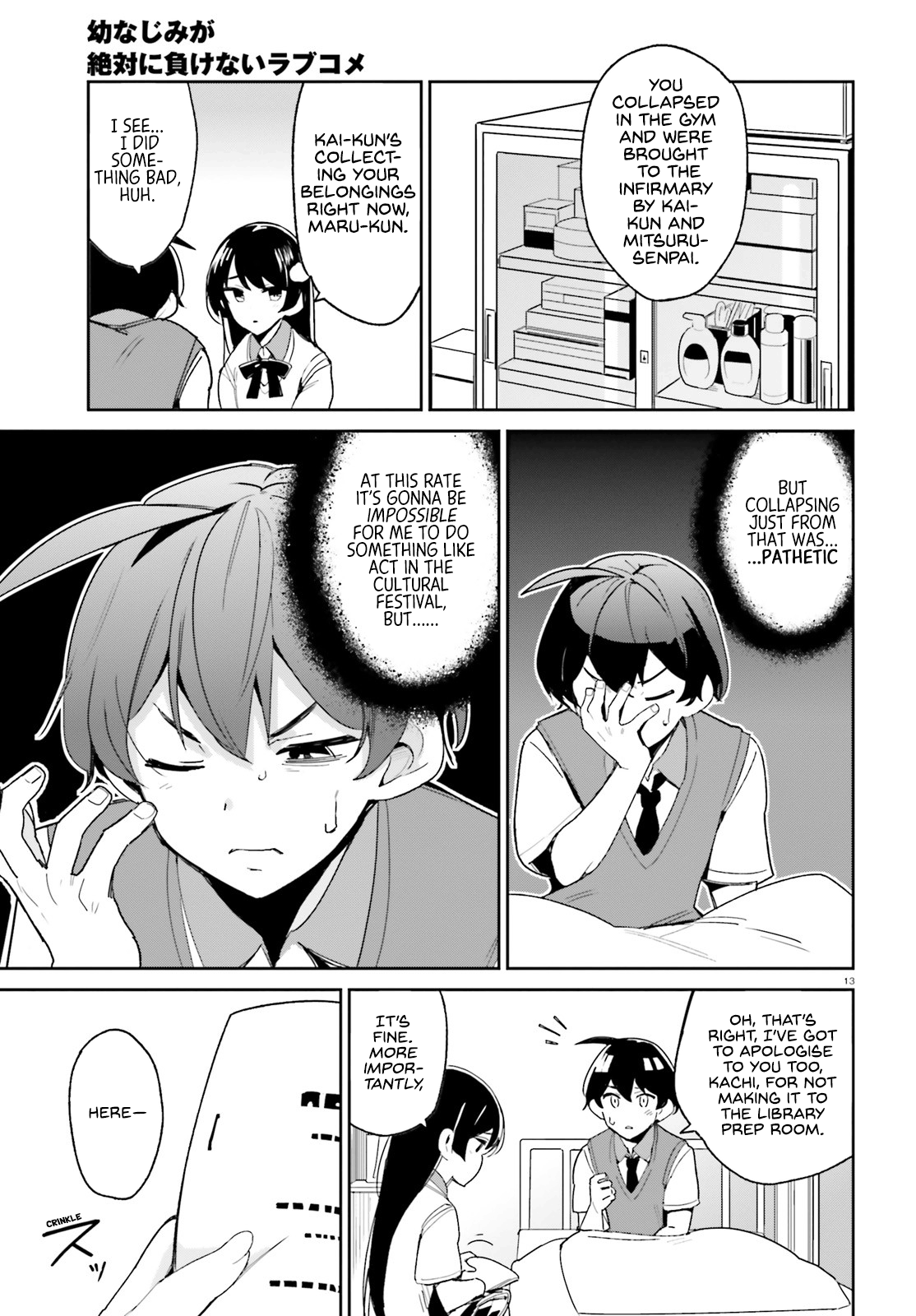 Page 12